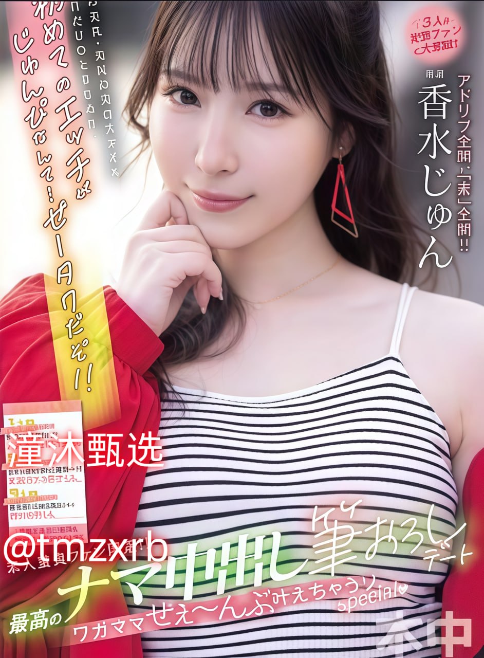国产又色又爽又黄的视频免费看メイリン モデルコレクション メ无...